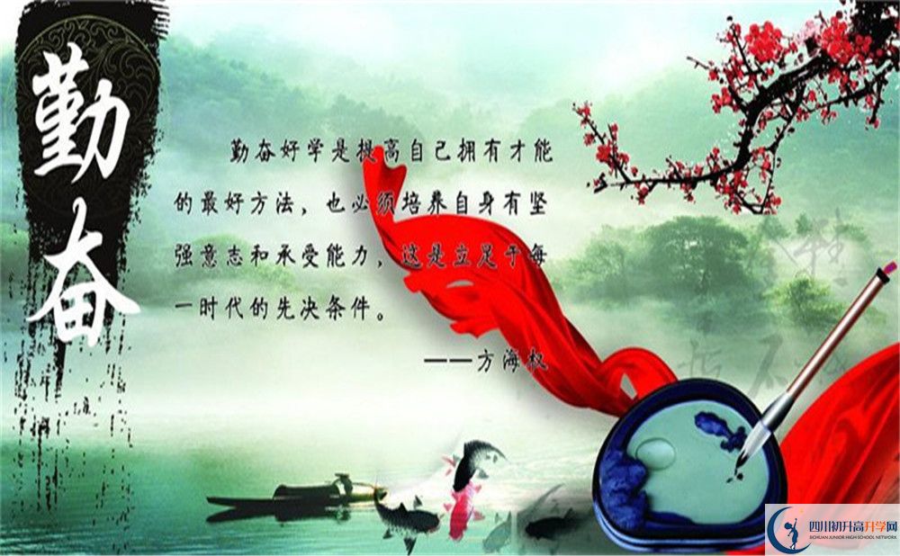 2022年成都市成華區(qū)中考志愿填報可以填幾個志愿？