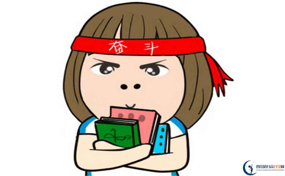 2022年廣安市豐禾中學中考錄取分數(shù)線是多少？