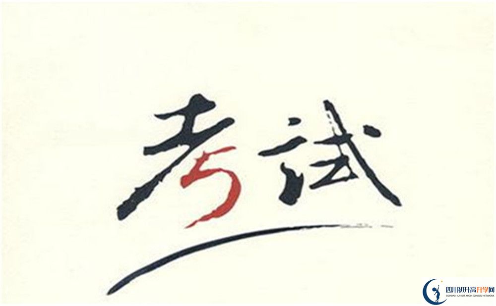 2023年南充市南充五中重本升學(xué)率是多少？