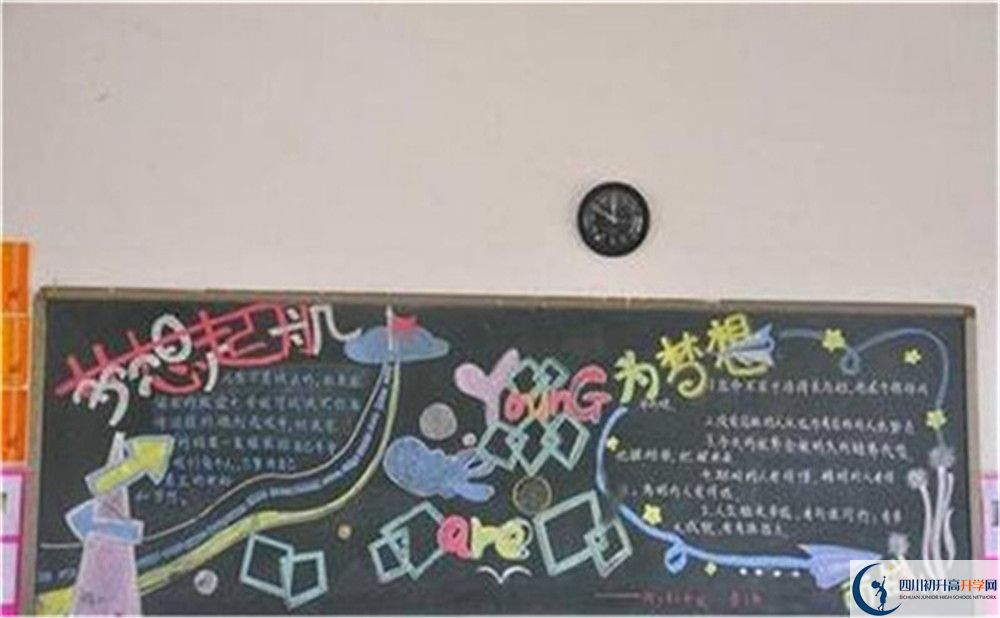 2024年成都市崇州市中考政策公布了！！