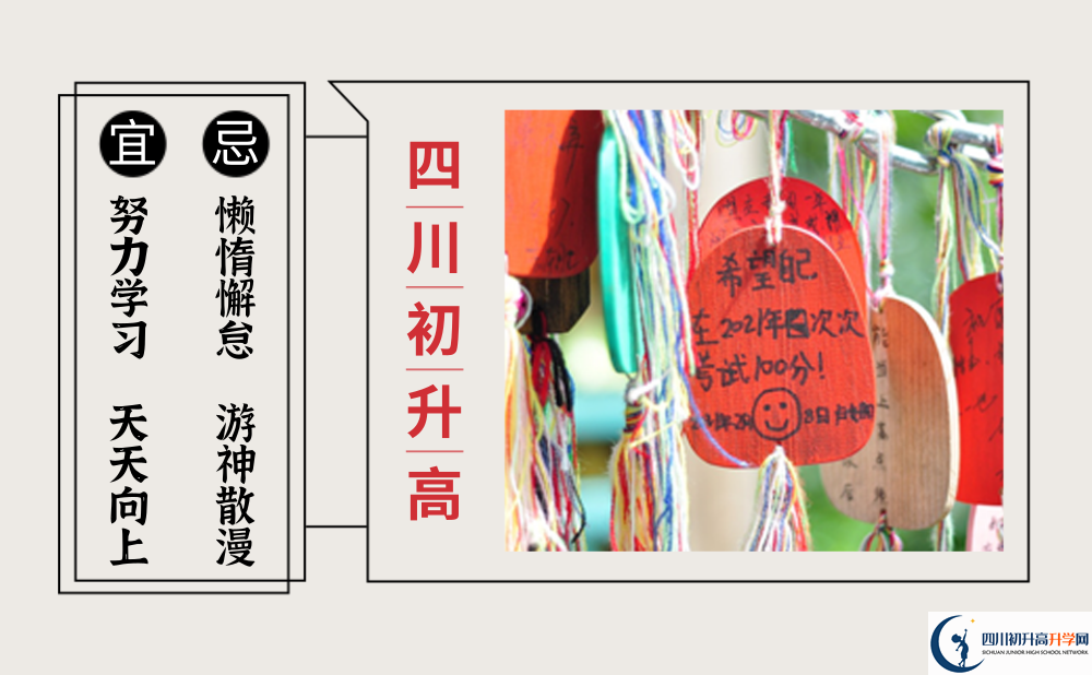 2025年成都市大邑中學(xué)招生計劃|招生人數(shù)是多少？