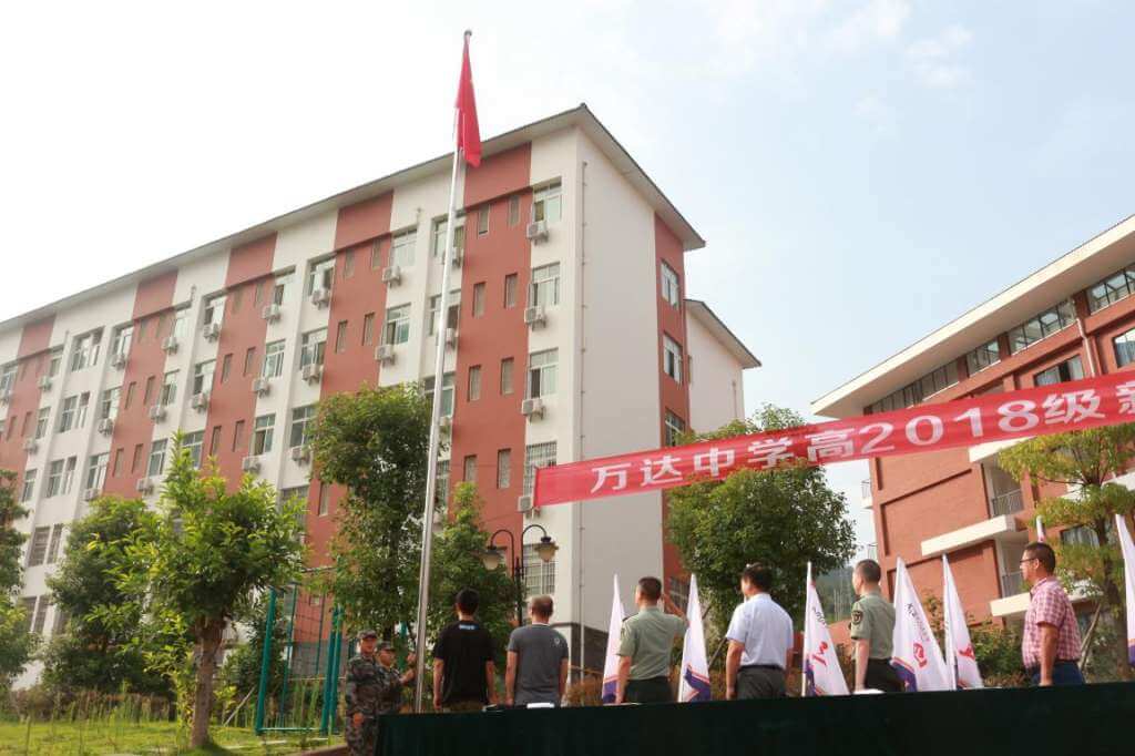 廣元萬達中學校園風采