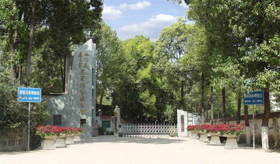 廣元市實驗中學校園風采