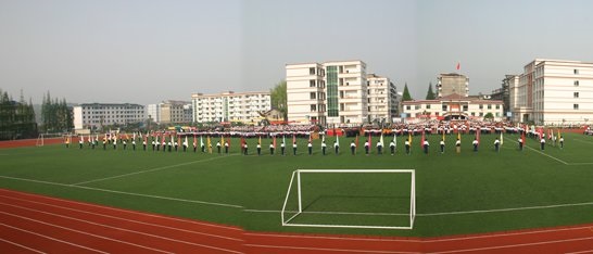四川省洪雅中學校校園風采