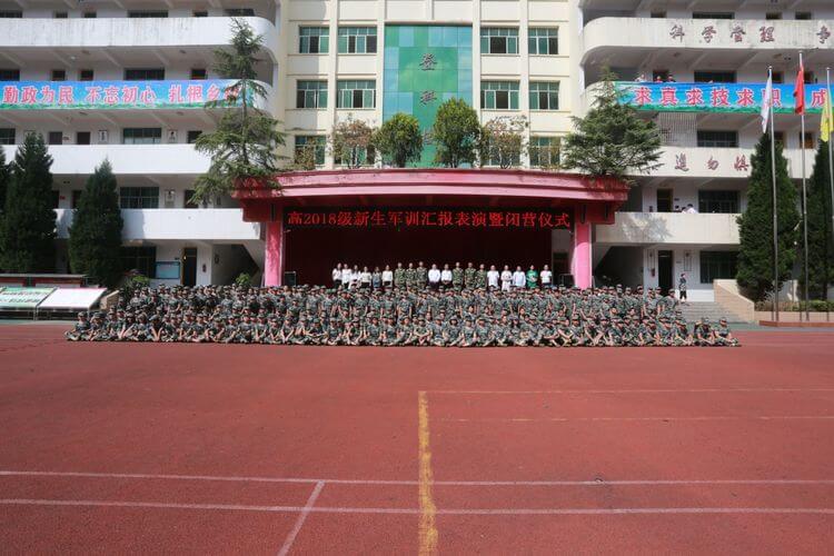 巴中市巴州區(qū)恩陽(yáng)登科學(xué)校校園風(fēng)采