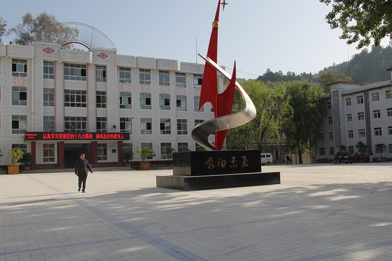 平昌縣元山中學校園風采