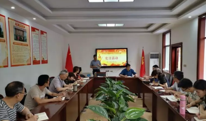 中共達(dá)州耀華育才學(xué)校支部開展六月黨日活動