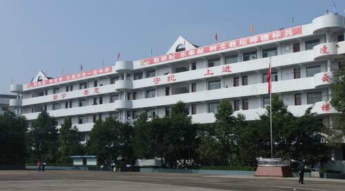 石河中學地址在哪兒？