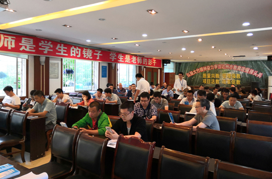 觀音中學積極召開宣講學生辦理社保卡會議