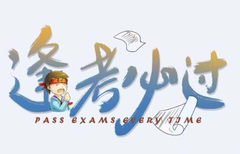 2019年中考成績(jī)查詢方式出爐！