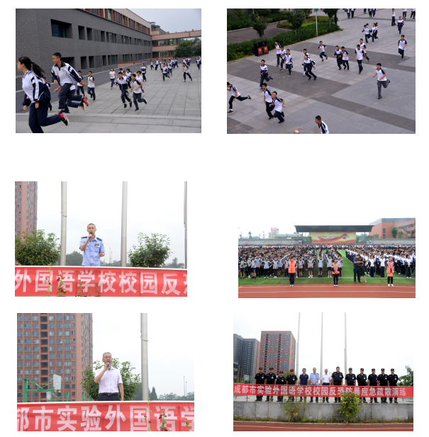 成都市實驗外國語學(xué)校開展反恐防暴演練，共建安全和諧校