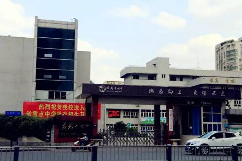 ?成都十七中的地址在哪？