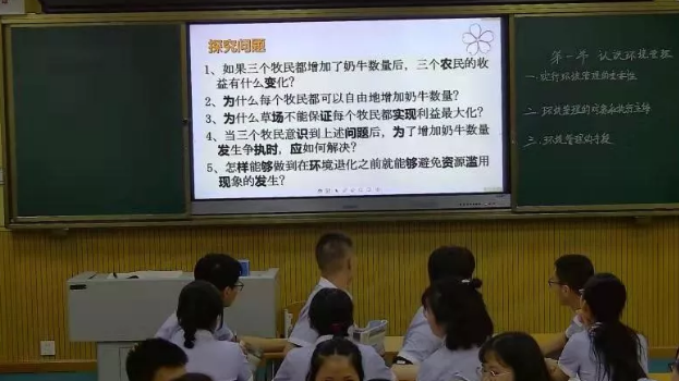 內(nèi)江二中借力信息化技術(shù)打造智慧、高效課堂