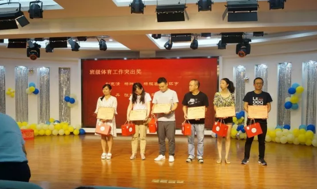 川師大實(shí)驗(yàn)外國(guó)語(yǔ)學(xué)?！娭境沙?，再創(chuàng)輝煌