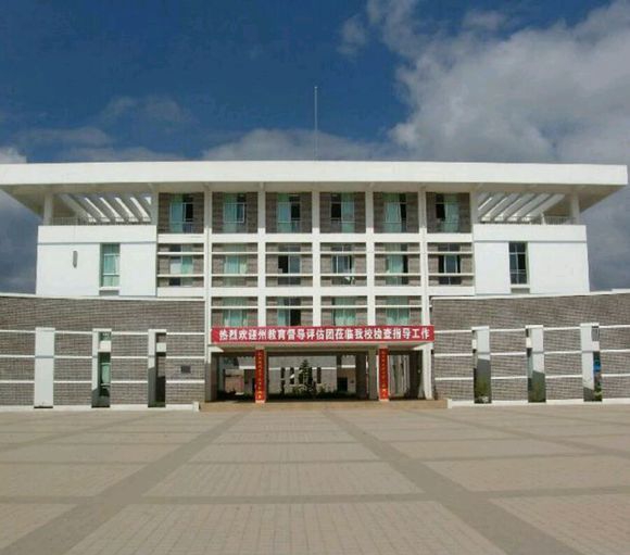 會理民族中學(xué)2019年班級設(shè)置