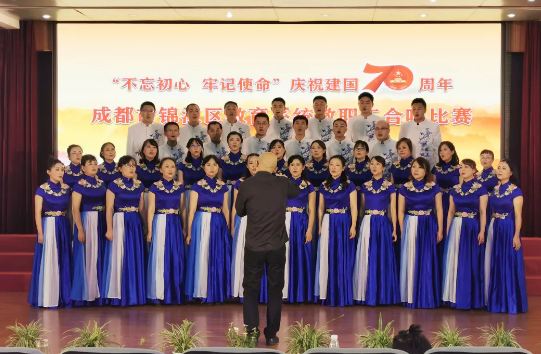 成都市田家炳中學(xué)——不忘初心，牢記使命，砥礪前行