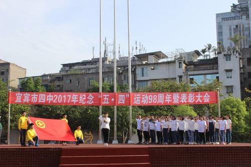 宜賓市李莊中學(xué)的校訓(xùn)是什么？