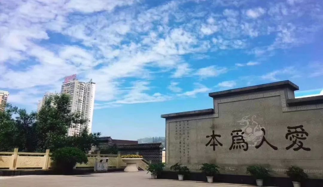 宜賓市第一中學(xué)的校訓(xùn)是什么？