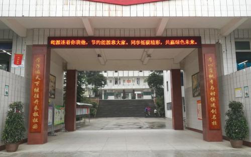 南溪縣第二中學(xué)2018年中考分?jǐn)?shù)線是多少？