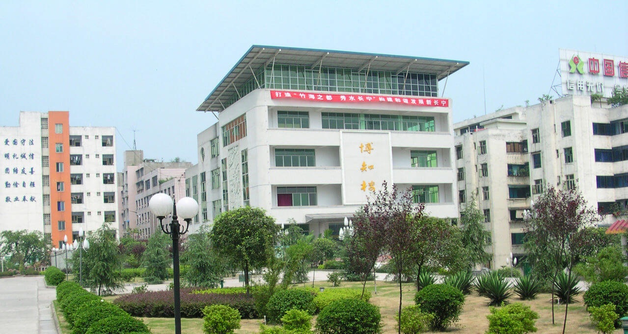 長寧中學舊網(wǎng)站全面停止服務(wù)