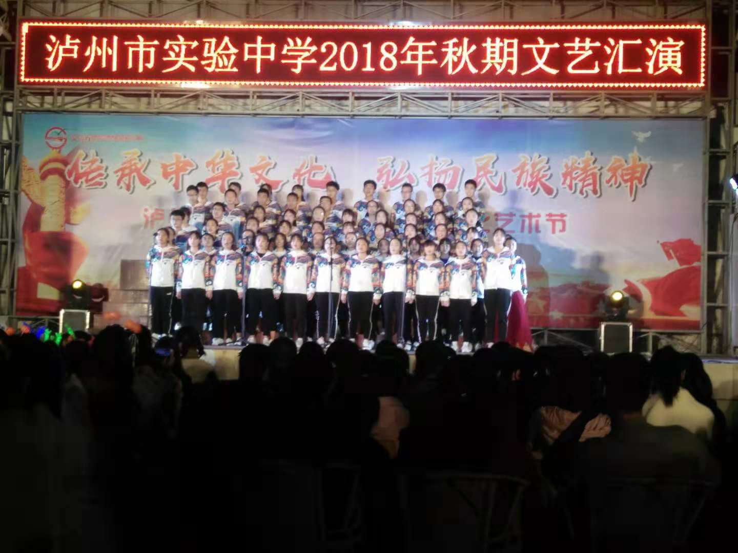 瀘州實(shí)驗(yàn)中學(xué)地址在哪里？