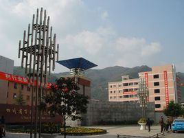 萬(wàn)源三中2018年中考錄取分?jǐn)?shù)線(xiàn)