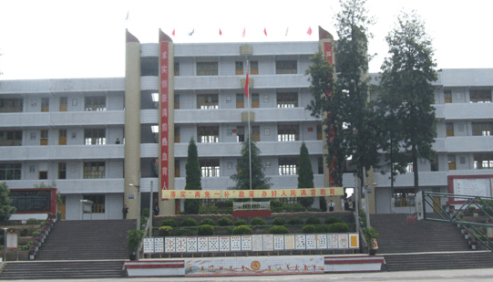 土黃中學(xué)地理位置在哪里？