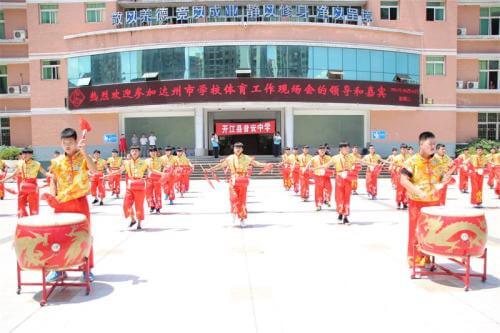 普安中學(xué)地理位置在哪里？