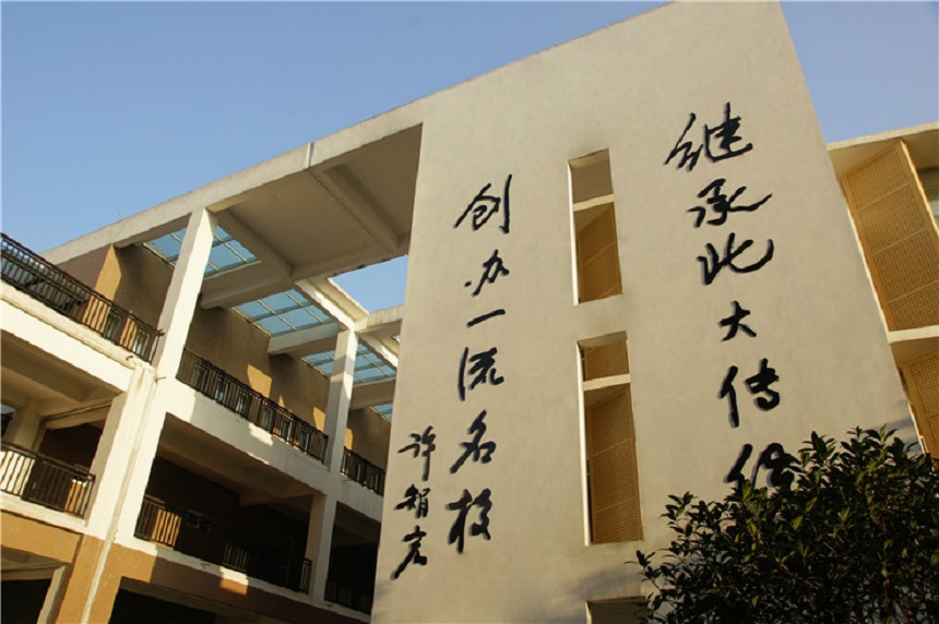 新津?yàn)槊鲗W(xué)校2020年中考錄取分?jǐn)?shù)線是多少？