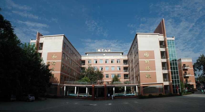 壽安中學怎么樣？好不好？