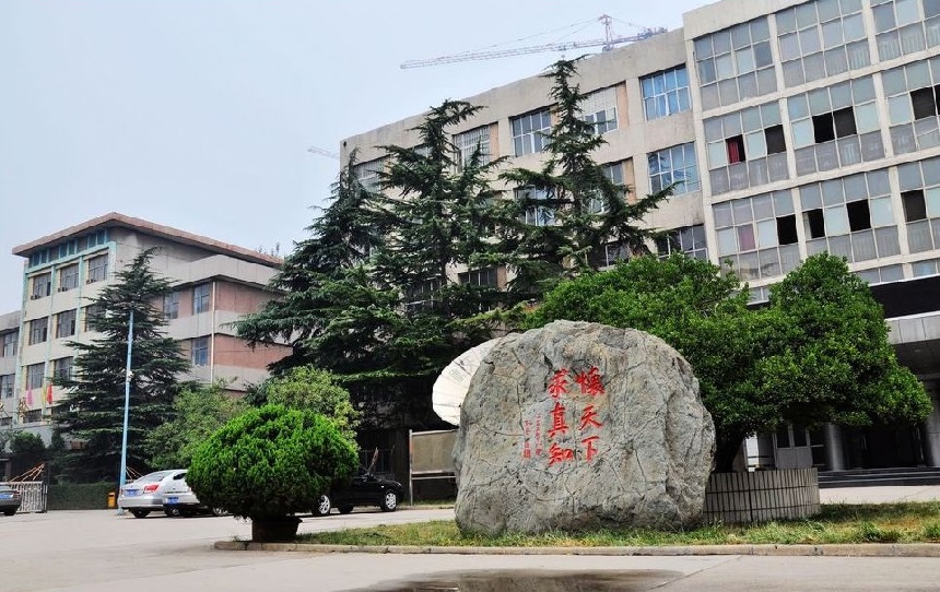 師大三中2020年升學(xué)率是多少？