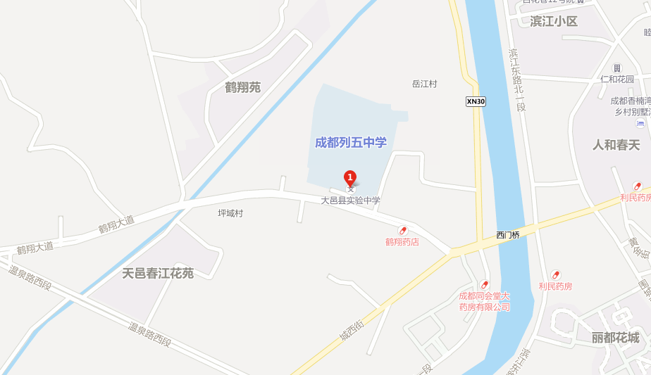 大邑縣實驗中學(xué)地址在哪兒？