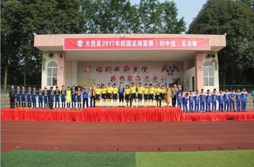 大邑縣實驗中學(xué)2020年升學(xué)率是多少？