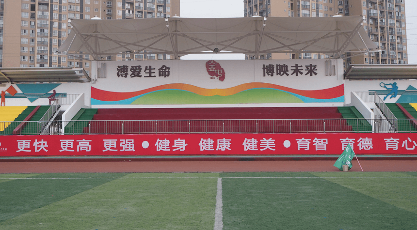 金堂中學(xué)地址在哪兒？