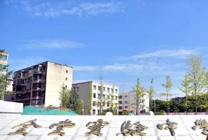 金堂實(shí)驗中學(xué)地址在哪里？