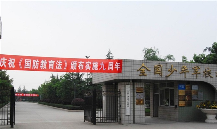 ?成都三十六中學(xué)2018年中考分?jǐn)?shù)線是多少？
