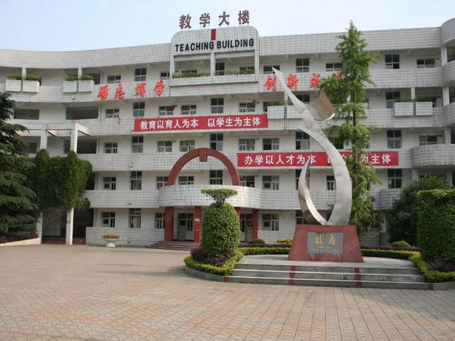 彭州一中地址在哪里？