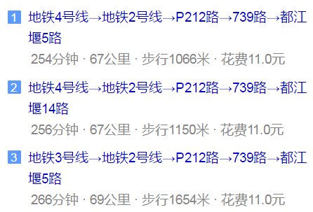 都江堰育才學校地址在哪里？