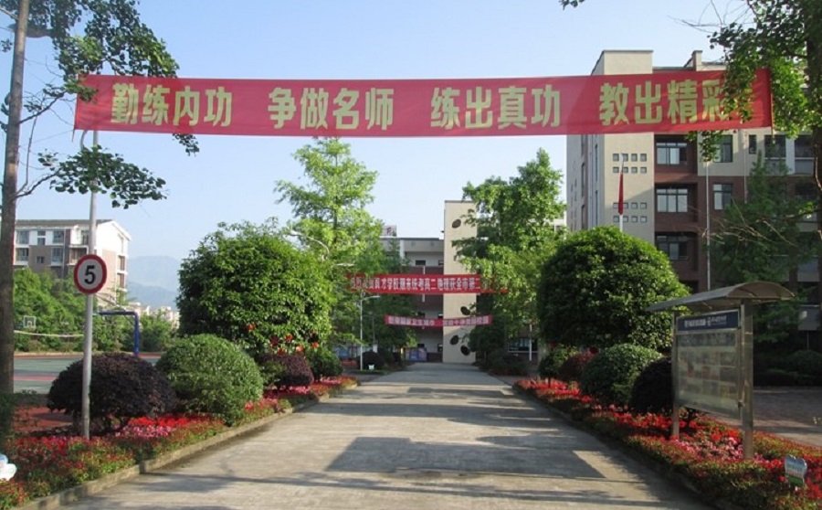 都江堰育才學(xué)校師資力量怎么樣？