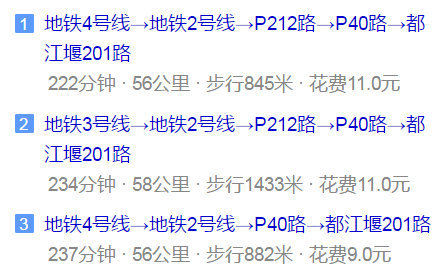 八一聚源高級中學(xué)地址在哪兒？
