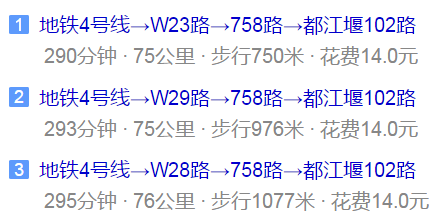 青城山高級(jí)中學(xué)地址在哪里？
