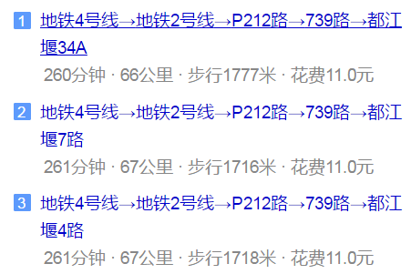 都江堰中學(xué)地址在哪里？