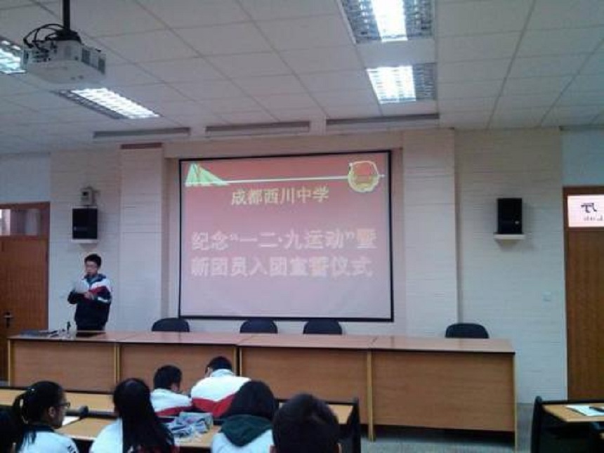 西川中學(xué)2019年中考錄取分?jǐn)?shù)線是多少？