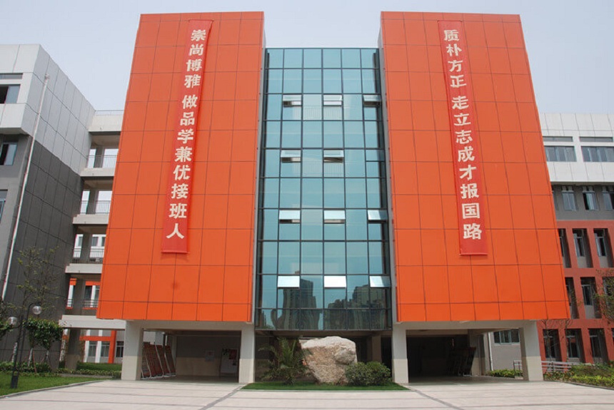 ?成都航天中學官網(wǎng)網(wǎng)址是什么？