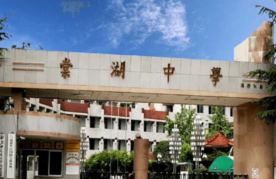 棠湖中學(xué)地址在哪里？