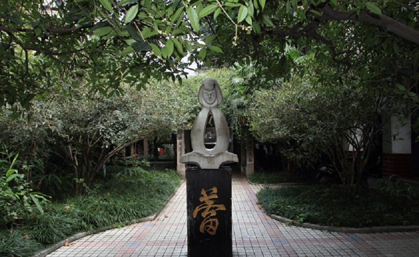 成都玉林中學(xué)校園環(huán)境好不好？