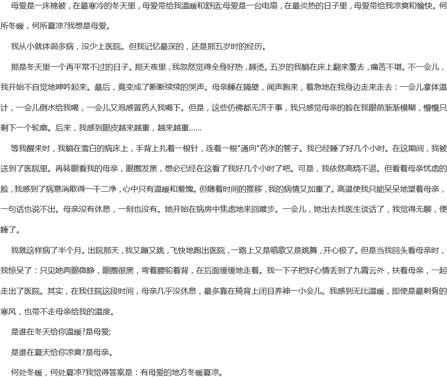 成都新世紀(jì)外國語學(xué)校聯(lián)系電話是多少？