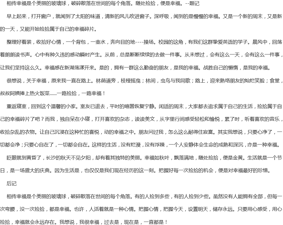 成都實(shí)驗(yàn)外國(guó)語(yǔ)學(xué)校網(wǎng)址是多少？