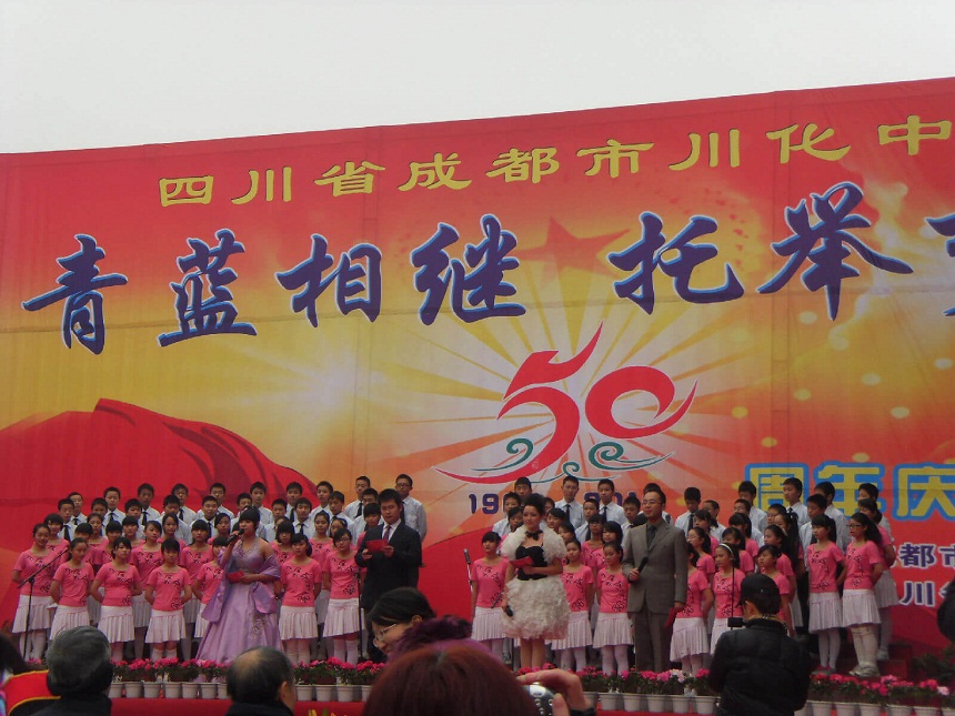 川化中學環(huán)境好不好？