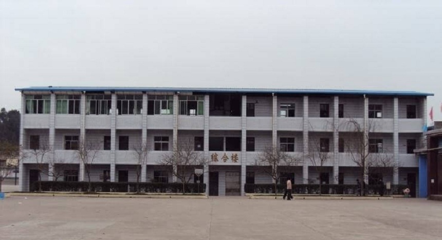 樂(lè)至縣良安中學(xué)2020年中考分?jǐn)?shù)線是多少？